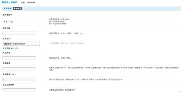 企業(yè)產(chǎn)品搖一搖促銷互動(dòng)軟件解決方案