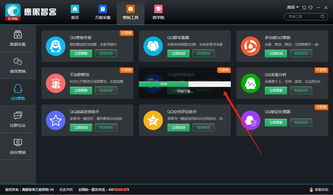 缺少客戶大數據營銷軟件為你排憂解難