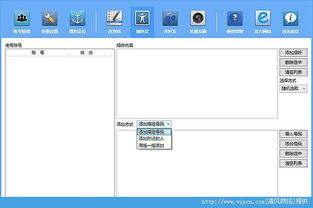 百分百微信營銷軟件下載 百分百微信營銷軟件官方版 v1.2 綠色版 清風電腦軟件網