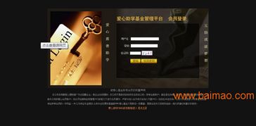 河南捷圖直銷軟件定制開發(fā) 會員管理 返利模式,河南捷圖直銷軟件定制開發(fā) 會員管理 返利模式生產廠家,河南捷圖直銷軟件定制開發(fā) 會員管理 返利模式價格